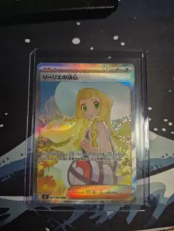 Lillie's Determination SAR 091/063 M1L Mega Brave Pokemon Card Japanese 2025 - Image 1