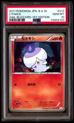PSA 10 Gem Mint Litwick 012/052 Hail Blizzard 1st ED 2011 Japanese Card Graded - Image 1
