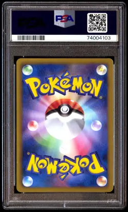 PSA 10 Gem Mint Litwick 012/052 Hail Blizzard 1st ED 2011 Japanese Card Graded - Image 2