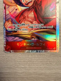 2023 One Piece MONKEY D. LUFFY #ST10-006 The Three Captains Super Rare JPN (B) - Image 5