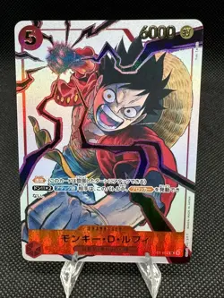 Monkey D. Luffy SR ST01-012 Weekly Jump Vol. 19 Promo ONE PIECE Card Japanese NM - Image 1
