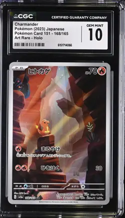 Japanese Pokemon Charmander 168/165 Pokemon Card 151 CGC 10 - Image 1