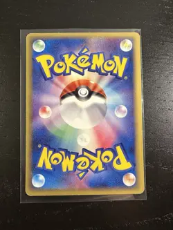 May's Munchlax 008/020 VS Movie Pack Promo Japanese Pokemon Card LP - Image 2