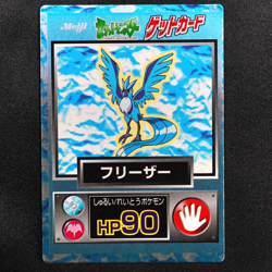 Pokemon Card Articuno Nintendo Meiji Get Card HP90 Japanese F5028 - Image 2