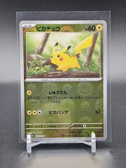 SV2a: Pokemon Card 151 #025/165 Pikachu Pokeball - Image 1
