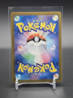 SV2a: Pokemon Card 151 #025/165 Pikachu Pokeball - Image 2