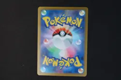 Alolan Exeggutor ex Japanese 092/064 Holo Pokemon Card sv7a Paradise Dragona NM - Image 2
