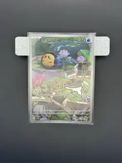 Tympole AR 107/086 SV11B Black Bolt Pokemon Card Game Japanese Scarlet & Violet - Image 1