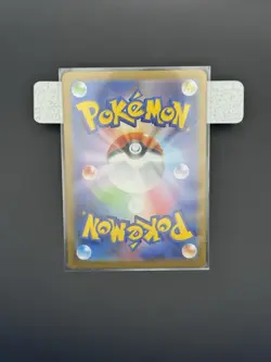 Tympole AR 107/086 SV11B Black Bolt Pokemon Card Game Japanese Scarlet & Violet - Image 2