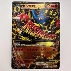 M Lucario-EX Premium Champion Pack 075/131 CP4 Mega Pokemon Cards Japanese (543) - Image 1