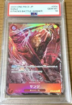 PSA10 One Piece Sanji 8-Packs Battle Winner ST10-004 Promo Card Japanese - Image 1