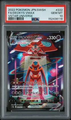 PSA 10 Deoxys VMAX 222/172 VSTAR Universe S12A Japanese Pokemon Card - Gem Mint - Image 1