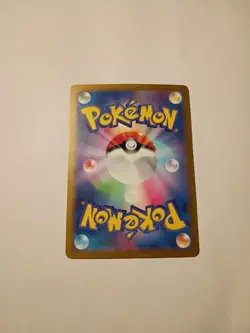 Pokemon card Japanese sv5m 096/071 Salvatore SAR M/NM Holo - Image 2