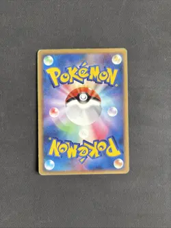 Minun | Entry Pack '08 DP | Pokemon Card Japanese 2007 Regular - PLAYED - Image 4