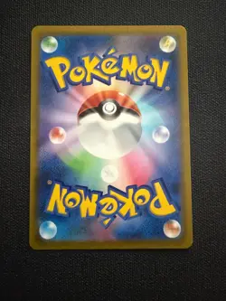 Pikachu 173/165 Sv2a: Pokemon Card 151 Holo (Japanese) - Image 2