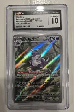 Pokemon CGC 10 Nidoking Sv2a Card 151 174/165 Art Rare Holo Japanese 2023 - Image 1