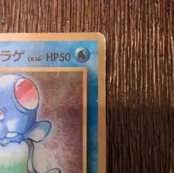 8 Card Pokemon Lot. Corocoro Mistys Tentacool/celebration. - Image 3