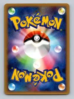 Pokemon Card Japanese - Arceus 041/DPt-P - Promo - Image 2