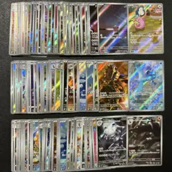 100 AR s12a sv3 sv5k sv6 sv6a sv7 Lot Set Pokemon Japanese Trading Card T721 - Image 1
