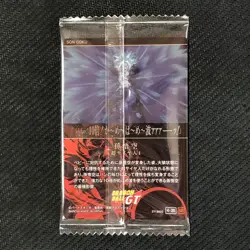 S1501 Son Goku 4-20 SR Japanese Dragon Ball Itajaga Card Wafer New Sealed Vol.4 - Image 3