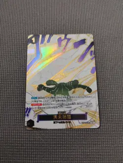 Ground Death (Alt Art) OP14-096 Japanese The Azure Sea's Seven One Piece Card - Image 1