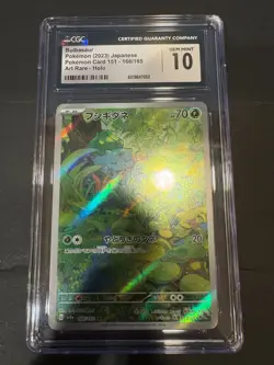 Graded CGC 10 Bulbasaur 166/165 Sv2a: Pokemon Card 151 Holo (Japanese) - Image 1
