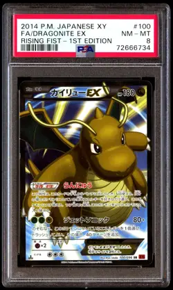 PSA 8 NM Mint Dragonite Ex 100/096 Rising Fist 1ED FA 2014 Japanese Card Graded - Image 1