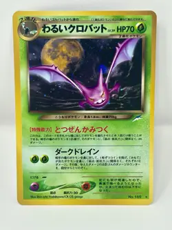 Dark Crobat Holo No.169 Neo 4 Destiny - Japanese Pokemon Card - 2001 - Image 1