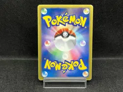 (MP) N 071/066 SR Noble Victories Red Collection BW2 2011 Japanese Pokemon Card - Image 3