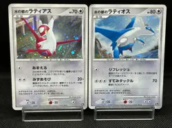 (MP/HP) Alto Mare's Latios Latias 10th Movie Promo 2007 Japanese Pokemon Card 01 - Image 1