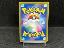 (HP) Easter's Pikachu 055/SM-P Easter Campaign Promo Japanese Pokemon Card - Image 3