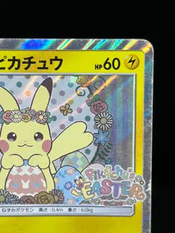(HP) Easter's Pikachu 055/SM-P Easter Campaign Promo Japanese Pokemon Card - Image 5