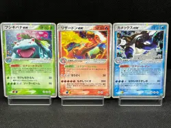 (HP) Charizard & Blastoise & Venusaur ex 012/052 Set Japanese Pokemon Card - Image 1