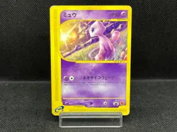 (HP) Mew 033/P McDonald's Promo E Series 2002 Japanese Pokemon Card - Image 1