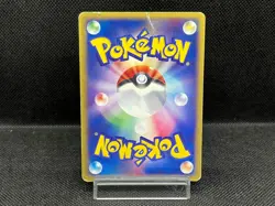 (HP) Mew 033/P McDonald's Promo E Series 2002 Japanese Pokemon Card - Image 3