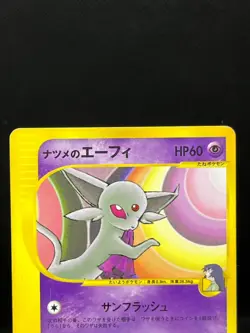 (LP/MP) Sabrina's Espeon Bruno’s Hitmonchan VS 1st Ed Japanese Pokemon Card #1 - Image 4