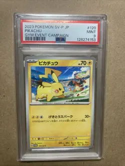 Pikachu - 120/SV-P 120/SV-P Sv-P Promotional Cards Regular (Japanese) - Image 1