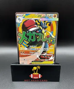 2026 Pokemon Mega Lucario Ex Promo #033 Poster Ascended Heroes Card - Image 1