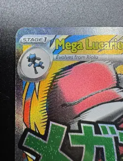 2026 Pokemon Mega Lucario Ex Promo #033 Poster Ascended Heroes Card - Image 4