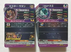 Lot of 100 Japanese Dragon Ball Super Dragonball Heroes Card Set TCG - Image 2