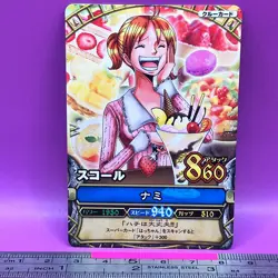 Nami - One Piece Card Game Carddass C247-7 BANDAI 2009 TCG Japanese #548 - Image 1