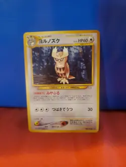 Pokemon TCG Noctowl No. 164 Japanese Card Neo Genesis Vintage - Image 1