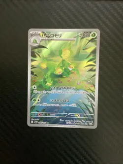 Leavanny AR 089/086 White Flare sv11W Pokemon Card Game Japanese NM - Image 1