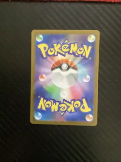 Leavanny AR 089/086 White Flare sv11W Pokemon Card Game Japanese NM - Image 2