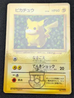 Pokemon 1996 CoroCoro Promo Ken Sugimori Error Ivy Pikachu No.025 Glossy Card HP - Image 5