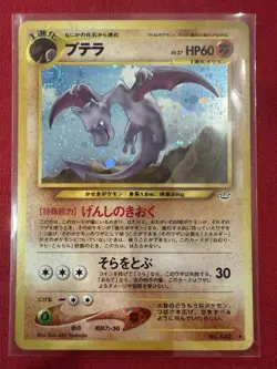 Pokemon TCG Aerodactyl Neo 3 Holo Rare Card No.142 Vintage Japanese 2000 - Image 1