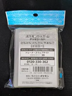 Pokemon Center Japan Slowpoke Slowbro Deck Sleeves Yellow 64ct Sealed Japanese - Image 2