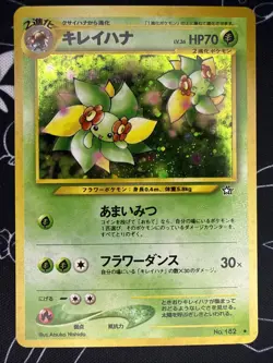 Bellossom No.182 Neo Genesis Set Rare Holo Pokemon Card Japanese - NM - Image 1