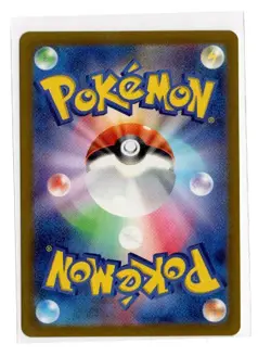Chansey (Master Ball Pattern) 113/165 Sv2a: Pokemon Card 151 Holo (Japanese) - Image 2