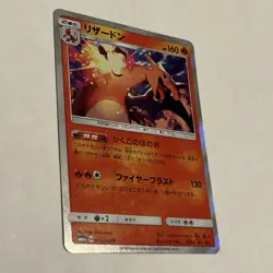2018 Charizard 003/053 Dragon Storm SM6A Japanese Holo Pokemon Card NM - Image 2
